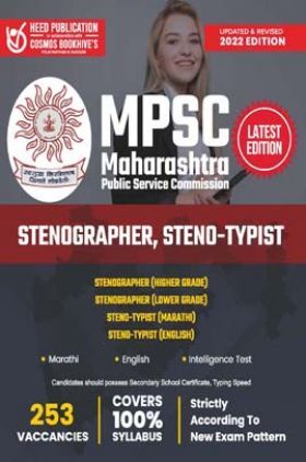MPSC-Group-C-Recruitment -English